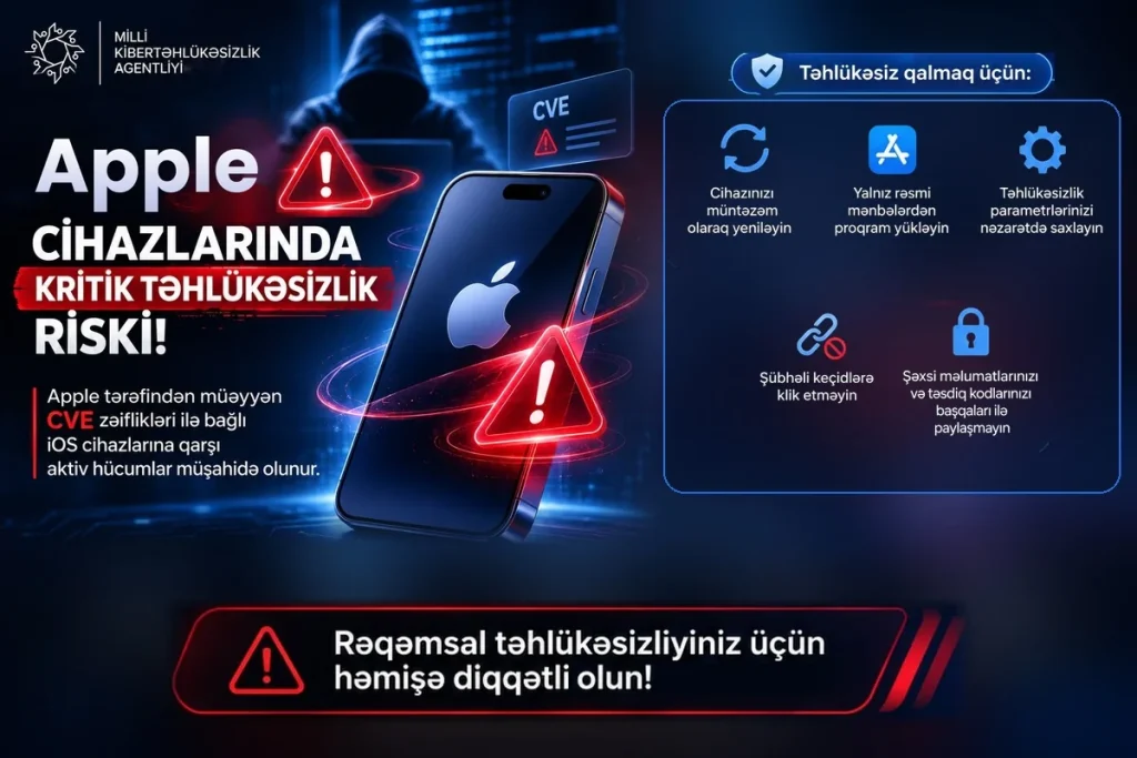 Взлом аккаунтов